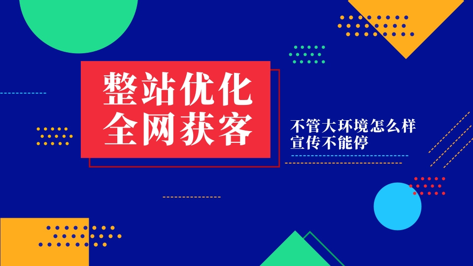 如何搞定客户.jpg
