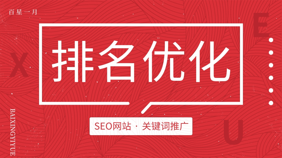 学术交流会.jpg