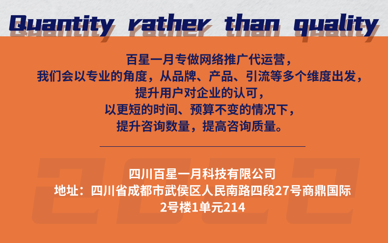 竞价托管 竞价托管