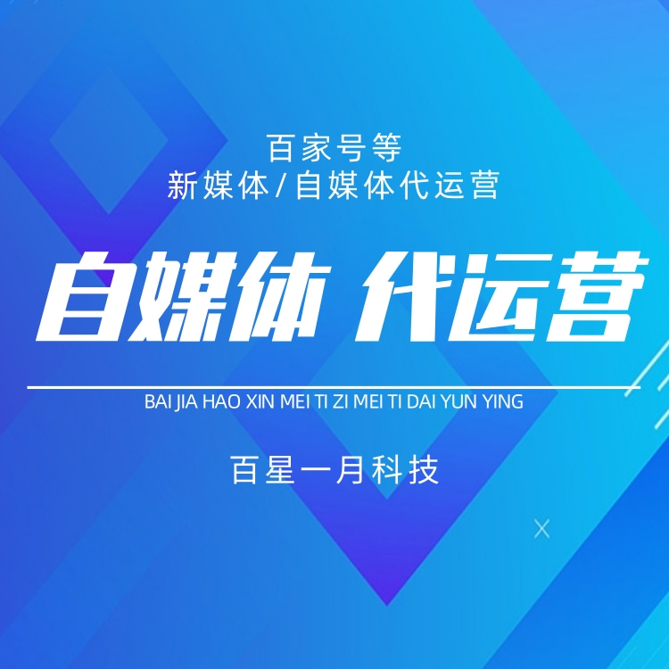 科技蓝经济年会论坛宣传公众号推图.jpg