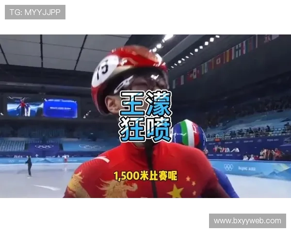 18岁中国选手质疑裁判压分引发争议